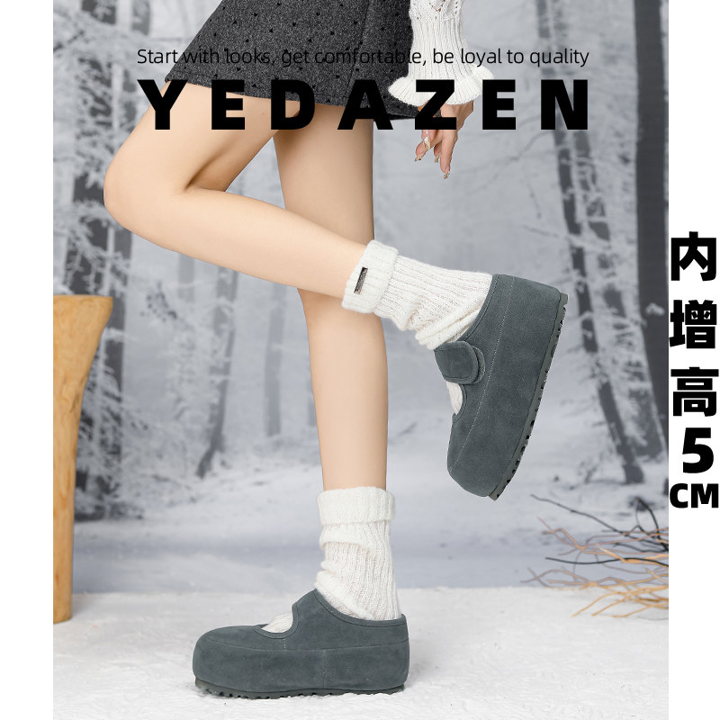 小个子灰色内增高毛毛鞋女冬外穿加绒圆头玛丽珍鞋厚底魔术贴单鞋