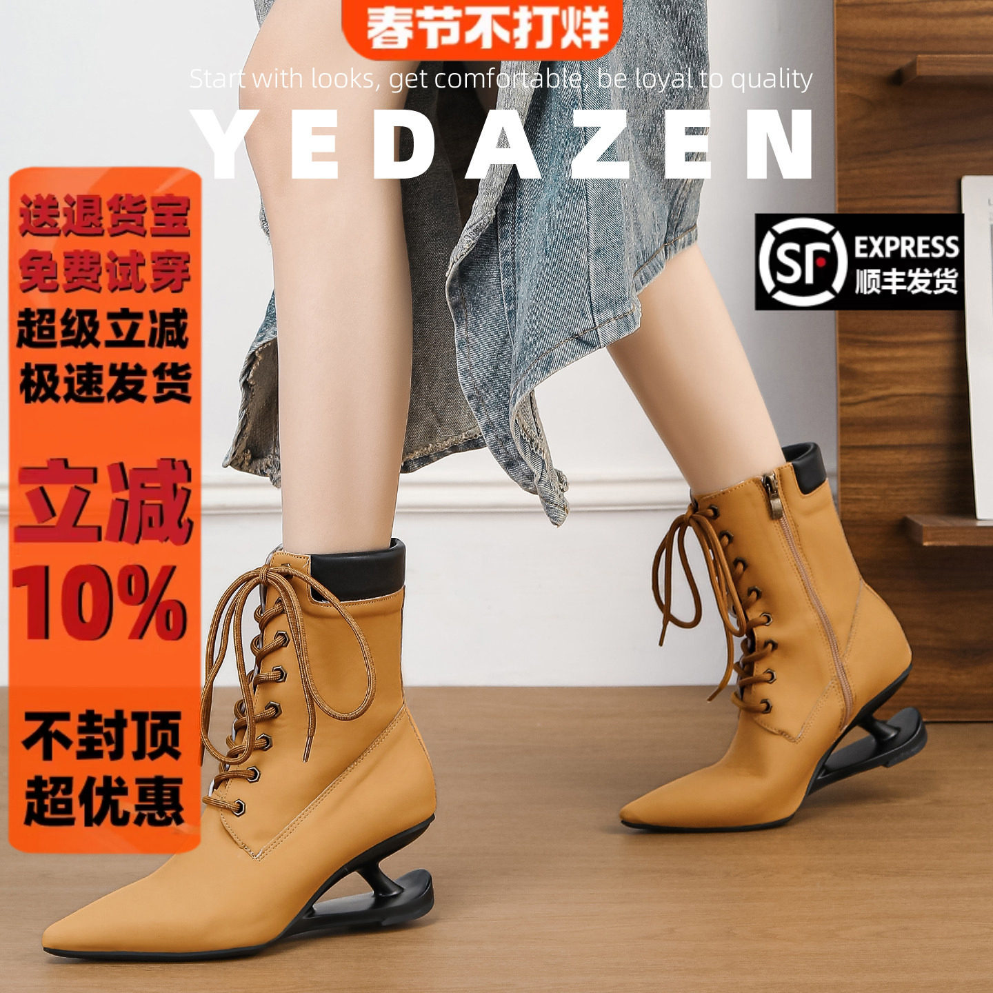 2025巨好看尖头高跟小短靴女设计感小众英伦风马丁靴小个子大黄靴