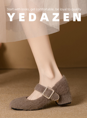 一脚蹬紫色复古玛丽珍毛毛鞋女外穿秋冬加绒粗跟法式绝美高跟单鞋