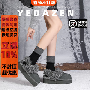 一鞋两穿 带子可拆卸 灰色雪地毛毛鞋女冬季加绒厚底包头半拖棉鞋