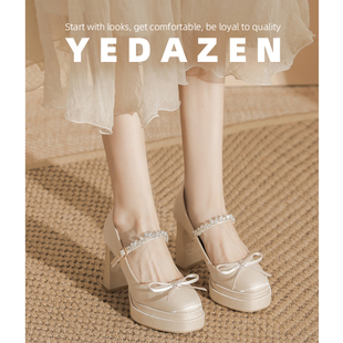 防水台水钻高跟鞋女粗跟不累脚绝美婚鞋新娘鞋秀禾婚纱两用订婚鞋