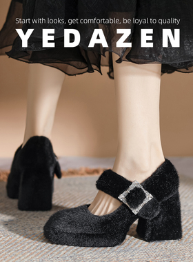 黑色玛丽珍毛毛鞋女粗跟秋冬加绒防水台法式高跟鞋气质高级不累脚