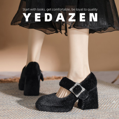 黑色玛丽珍毛毛鞋女粗跟秋冬加绒防水台法式高跟鞋气质高级不累脚