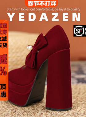 15厘米~恨天高跟鞋女粗跟红色防水台玛丽珍珠婚鞋厚底蝴蝶结单鞋