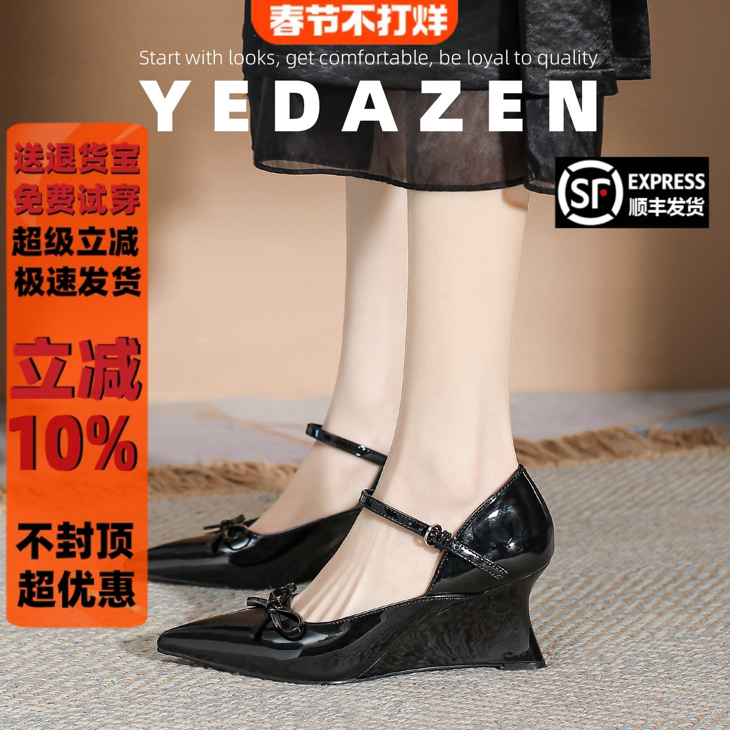 法式黑色玛丽珍鞋女春季坡跟尖头蝴蝶结高跟鞋一字带复古漆皮单鞋