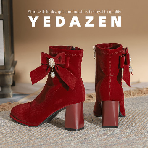 中式绝美不累脚红色婚鞋女2025新款新娘粗跟珍珠吊坠绒面高跟短靴