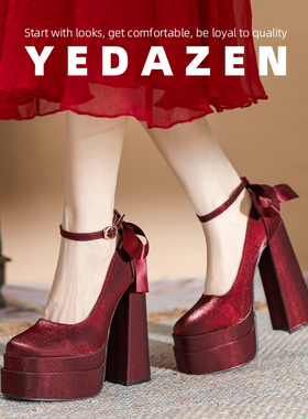 15CM小个子增高秀禾婚鞋神器厚底新娘鞋防水台法式绸缎高跟鞋粗跟