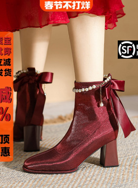 法式婚鞋新娘高跟鞋秋冬加绒2025新款秀禾婚纱两穿红色粗跟小短靴