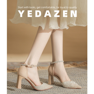 香槟色高跟鞋女绝美新娘婚鞋日常可穿伴娘鞋2025新款尖头粗跟单鞋