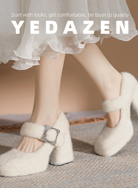 法式绝美白色高跟鞋女秋冬加绒粗跟方头水钻超火毛毛鞋厚底小个子