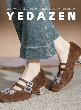 法式棕色毛毛高跟鞋女冬季加绒一字带蝴蝶结单鞋粗跟水钻玛丽珍鞋