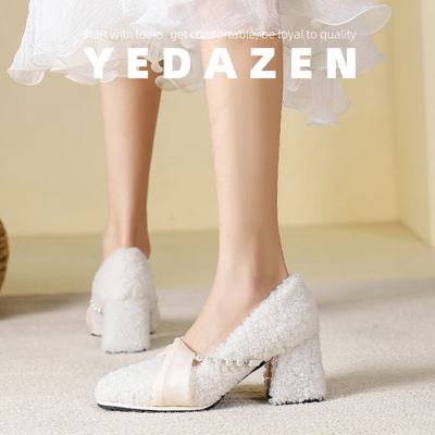 一脚蹬法式白色玛丽珍毛毛鞋女外穿秋冬加绒粗跟气质珍珠高跟单鞋