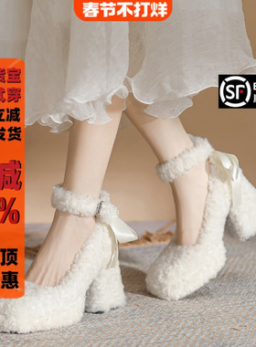 小个子高跟鞋粗跟白色玛丽珍毛毛鞋冬季外穿加绒2025新款法式单鞋