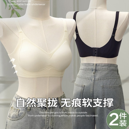内衣女小胸聚拢全罩杯无钢圈