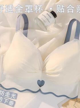 内衣女薄款大胸显小收副乳聚拢上托大码防下垂无痕显瘦文胸罩夏季