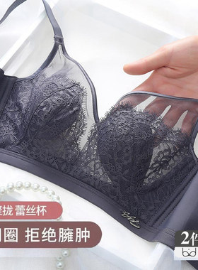 夏季天薄款大码内衣女大胸显小
