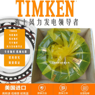 98400 101.6X200X52.761 98788 TIMKEN 铁姆肯轴承 进口 尺寸 原装