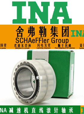 INA轴承F211549.1 F34097 F223449 F223446 F232168 F553575.01