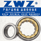 NJ419EM ZWZ瓦房店圆柱滚子轴承NJ417EM NJ418EM NJ420EMC3振动筛