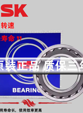 日本进口NSK轴承 22211 22212 22213 22214 22215 22216EAE4CADE3