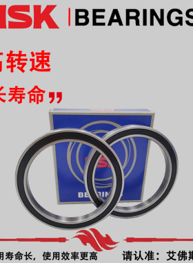 NSK轴承6826进口6828高速6830静音6832日本6834单列6836ZZ DDU VV