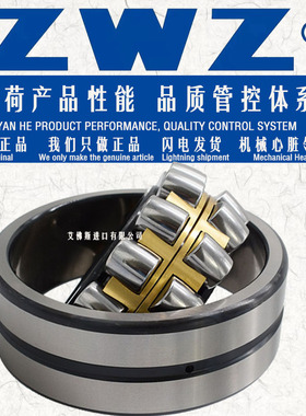 ZWZ瓦房店调心滚子轴承22372/22380/CA/CAK/CC/CAK/W33/KW33C3 C4
