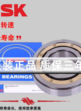 NSK日本进口轴承6419 6420 6421 6422 6424 6426 6428 6430DDU ZZ