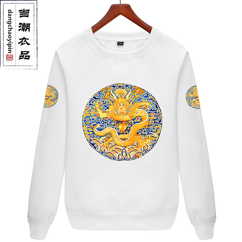 传统文化中国风卫衣复古