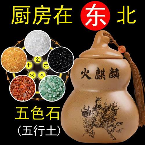 新款正宗火麒麟避火龙瓶葫芦镇宅家居摆件化解厨房在东北角表鬼门