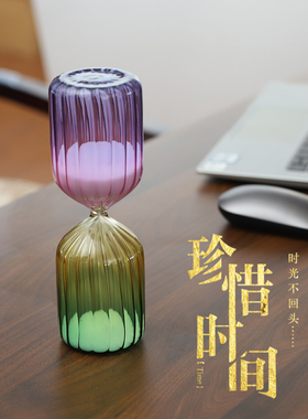 玻璃15分钟计时彩色渐变沙漏摆件