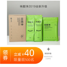 味醛净 修除味清华大学活性锰分解毡除甲醛清除剂 室内家用新房装