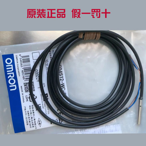 欧姆龙原装接近开关传感器