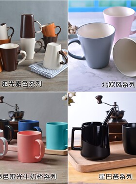 milk tea glass ceramic coffee mug cup cute cartoon spoon 杯