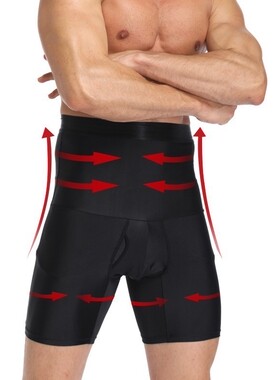 Silicone high-waisted shapewear boxer briefs men's underwear