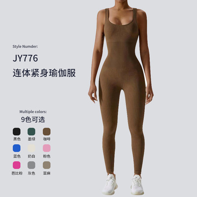 瑜伽连体衣裤女可拆卸胸垫健身服