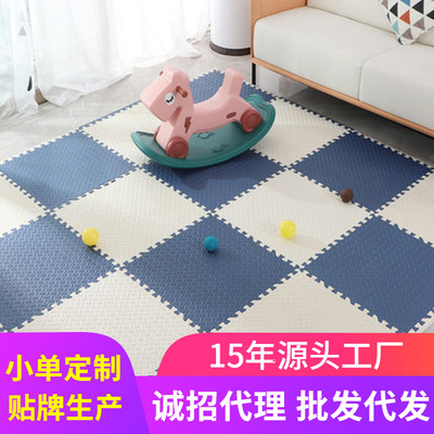 宝宝爬行垫泡沫垫加厚地板垫