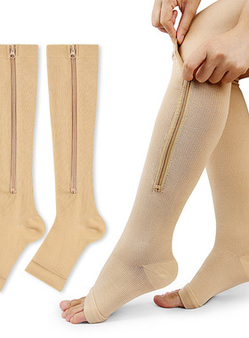 运动压力压缩拉链袜弹力袜zip Brothock compression stockings