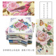 Summer Napkins Flower Spring Bee Paper Decoupage 彩色餐巾纸