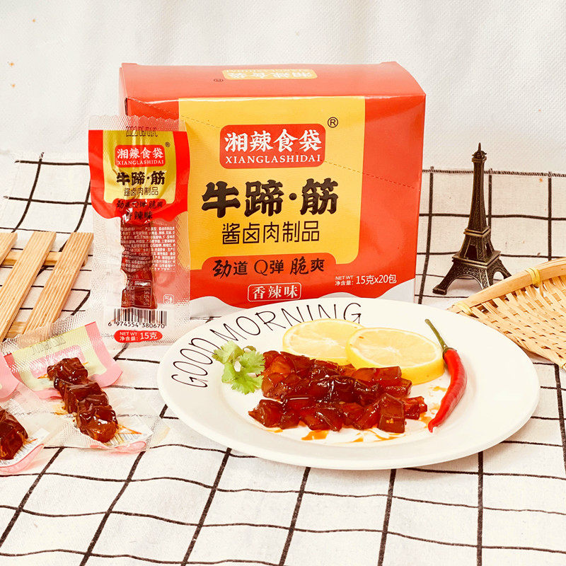 湘辣食袋牛蹄筋零食麻辣小吃休闲独立包装即食零食包邮20袋