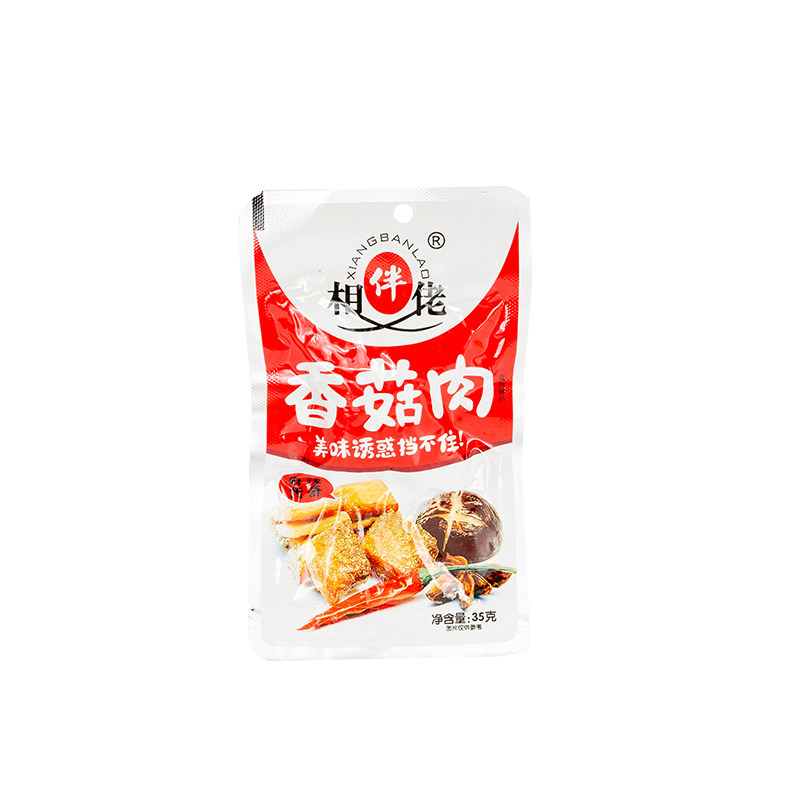相伴佬香菇肉麻辣零食鸡肉食品香菇小吃开袋即食35克×20袋包邮