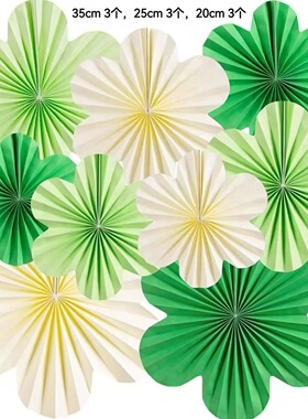 绿色花朵纸扇装饰幼儿园春天环创布置墙面吊饰挂饰头屋顶吊饰挂件