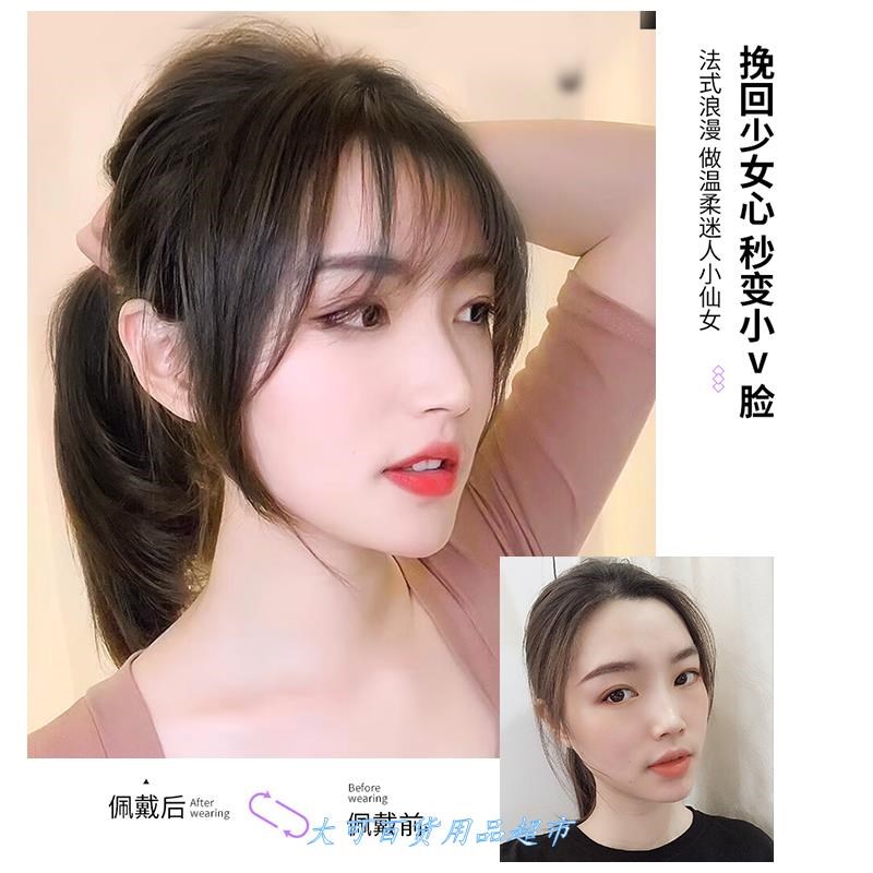 网红法式刘海假发女假刘海女空气自然真发八字圆脸修