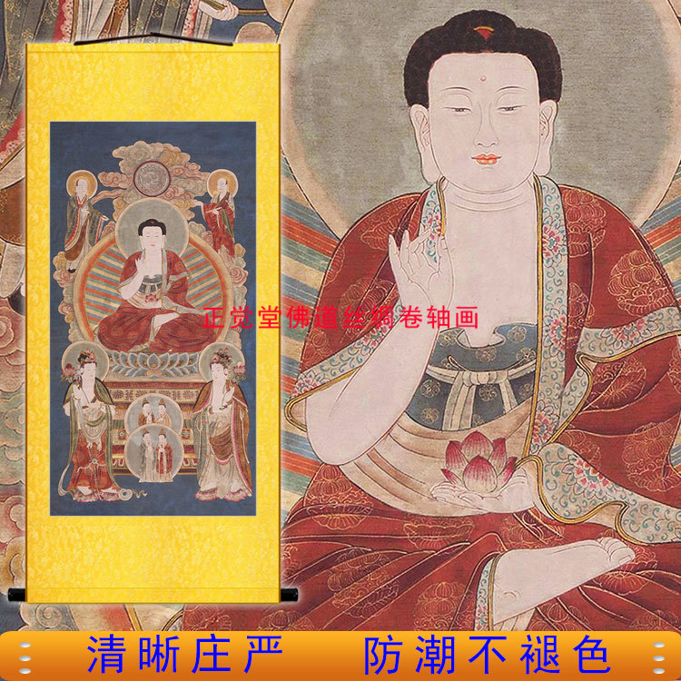 大日如来佛像画毗卢遮那佛密宗古画画像佛堂装饰供奉卷轴挂画定制