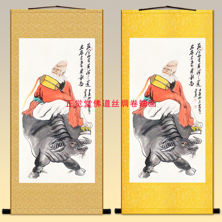 老子骑牛出关图卷轴挂画 紫气东来中式装饰丝绸画 来图定制绢布画