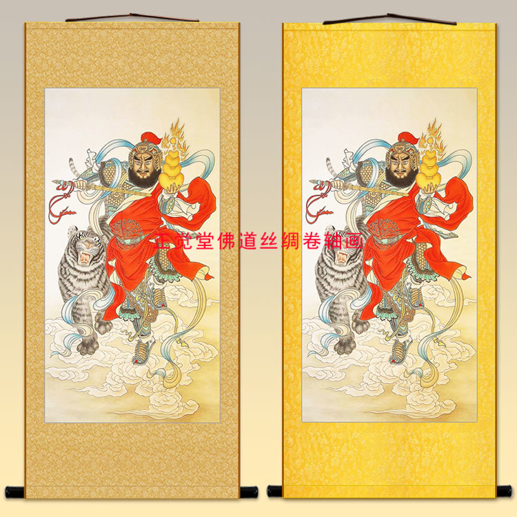武财神赵公明画像  赵公元帅赵玄坛神像画丝绸装饰卷轴挂画定制 - 实物图