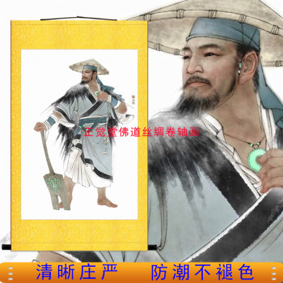 大禹治水图 装饰卷轴挂画 古代名人丝绸画绢布画客厅装饰画挂墙