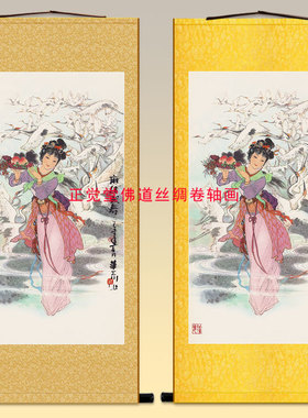 寿仙娘娘画像 麻姑献寿图复古卷轴挂画中式装饰画丝绸画手工装裱