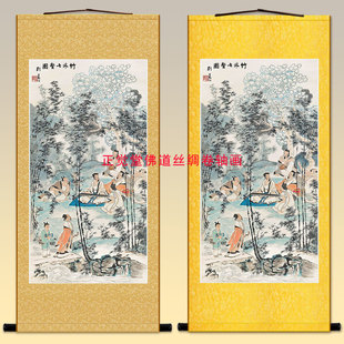 竹林七贤卷轴挂画 名人贤士品茶喝茶画像 客厅书房装饰丝绸画定制