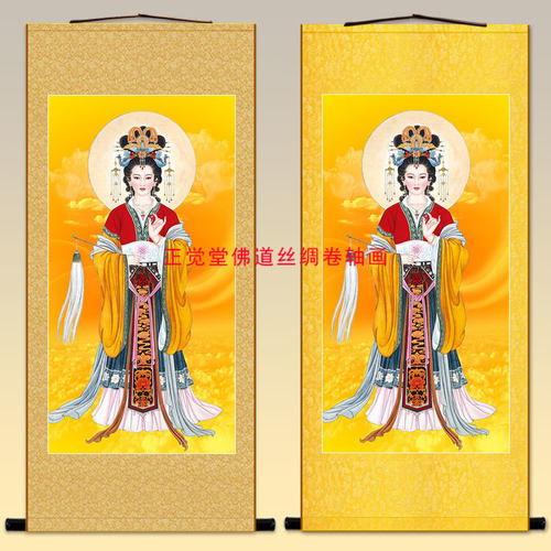碧霞元君卷轴挂画  泰山娘娘装饰挂墙中式挂轴丝绸画绢布材质定制
