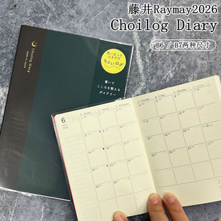 日本藤井raymay新品 2026年月间自由手帐自填日期日志本A7B6随身本